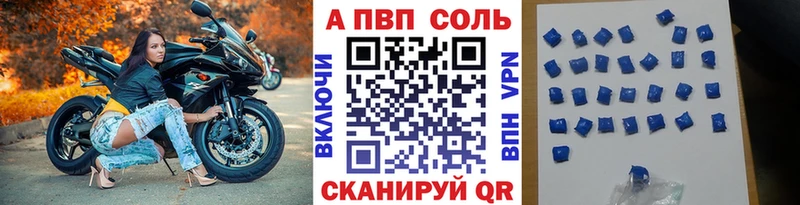 A-PVP СК КРИС  KRAKEN вход  Березники 