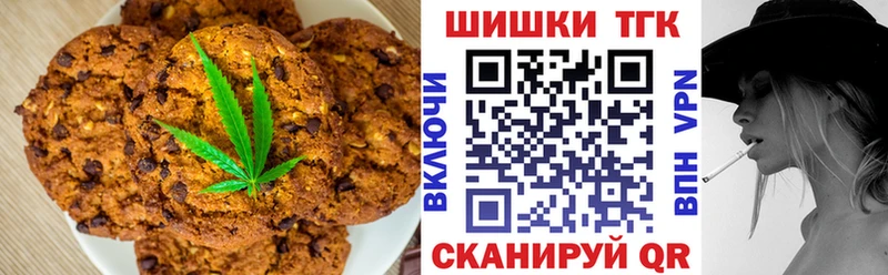 Canna-Cookies марихуана  Березники 