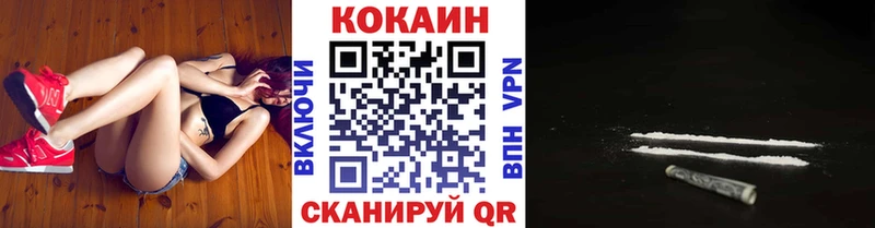 COCAIN FishScale  где купить наркоту  Березники 