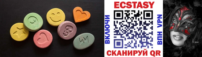 Ecstasy DUBAI  Березники 