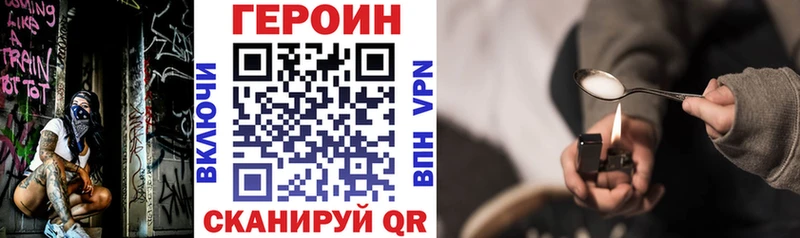 наркошоп  Березники  ГЕРОИН белый 