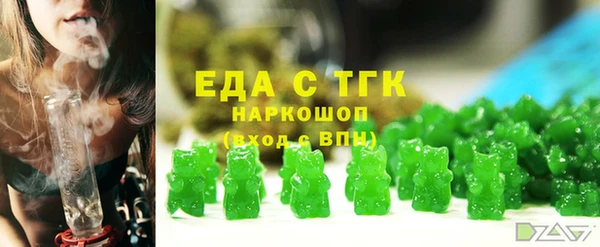 кристаллы Козловка