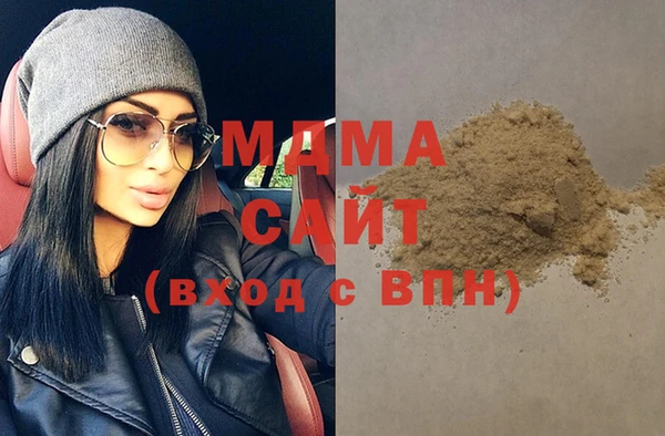 синтетический гашиш Алзамай