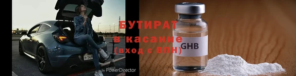не бодяженный Алексин