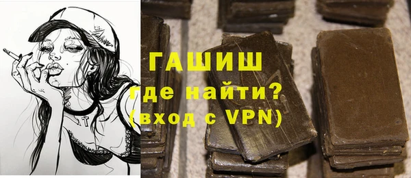 синтетический гашиш Алзамай