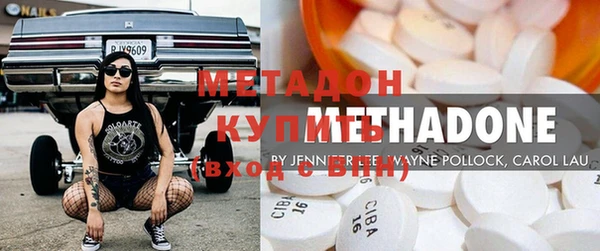 метадон Алексеевка