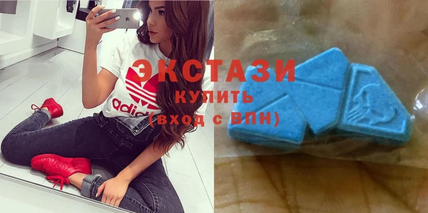спиды Армянск