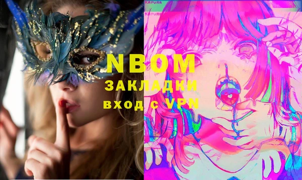 метадон Алексеевка