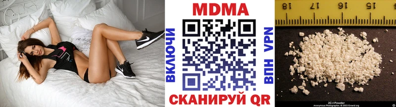 MDMA кристаллы  как найти наркотики  shop клад  Березники 