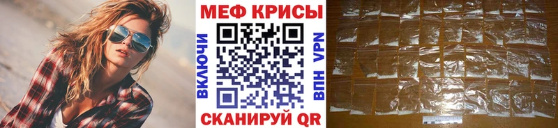 Меф кристаллы  где можно купить наркотик  Березники 