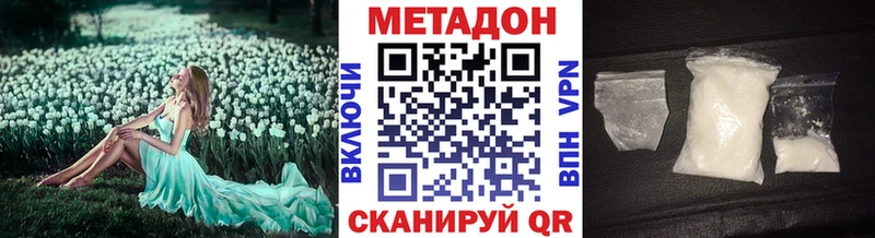 МЕТАДОН мёд  купить закладку  Березники 