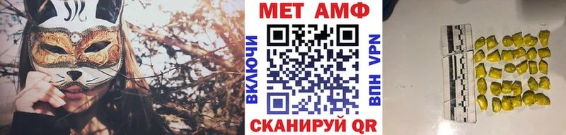Первитин мет  где купить   Березники 
