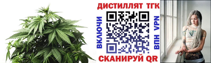 продажа наркотиков  Березники  ТГК THC oil 