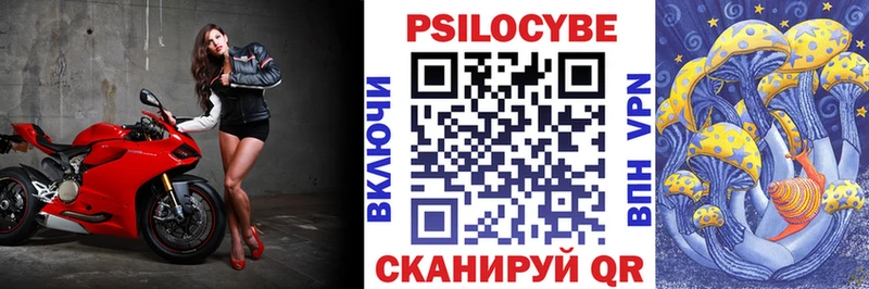 Галлюциногенные грибы GOLDEN TEACHER  mega онион  Березники 